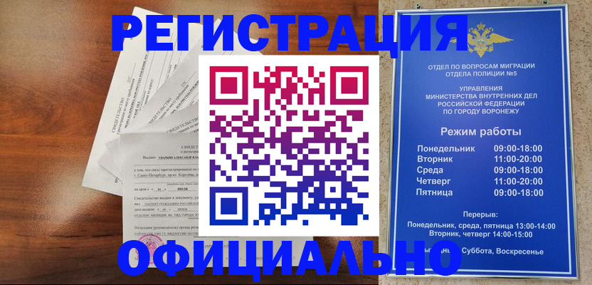 прописка поиск в Аткарске